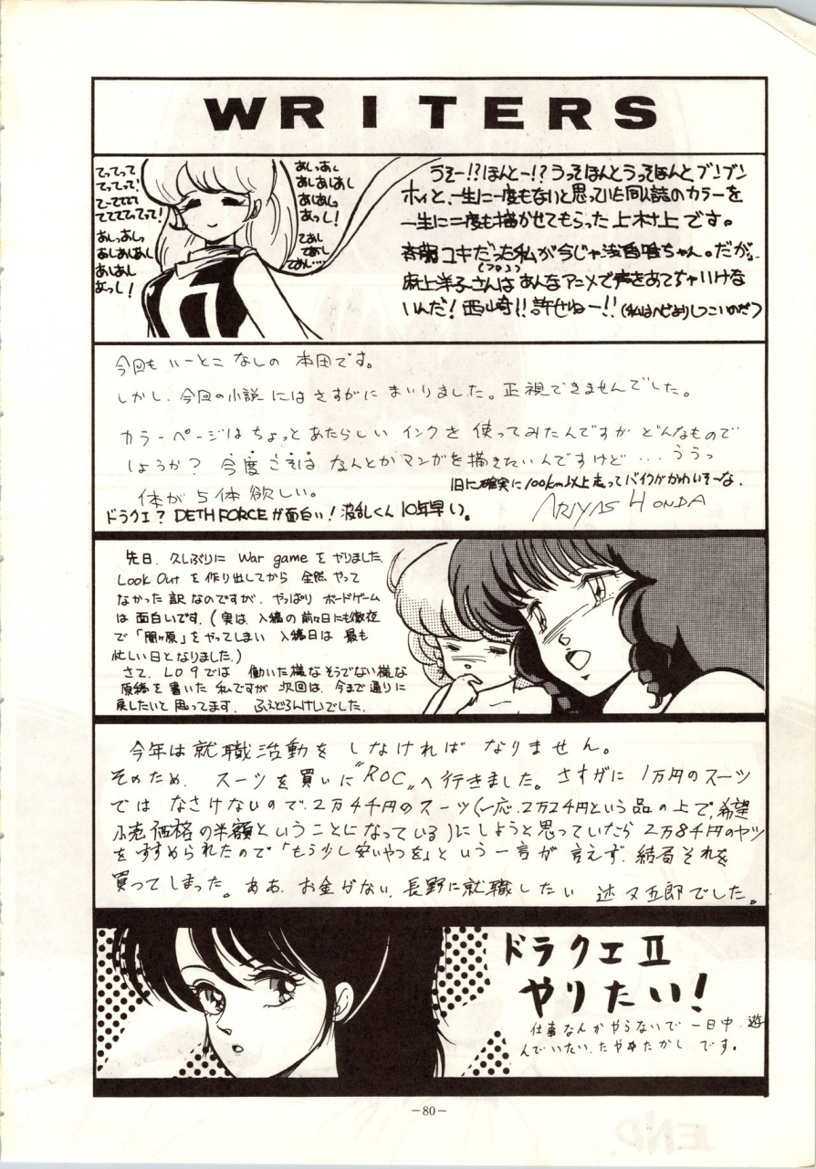 alps-various-look-out-9-various