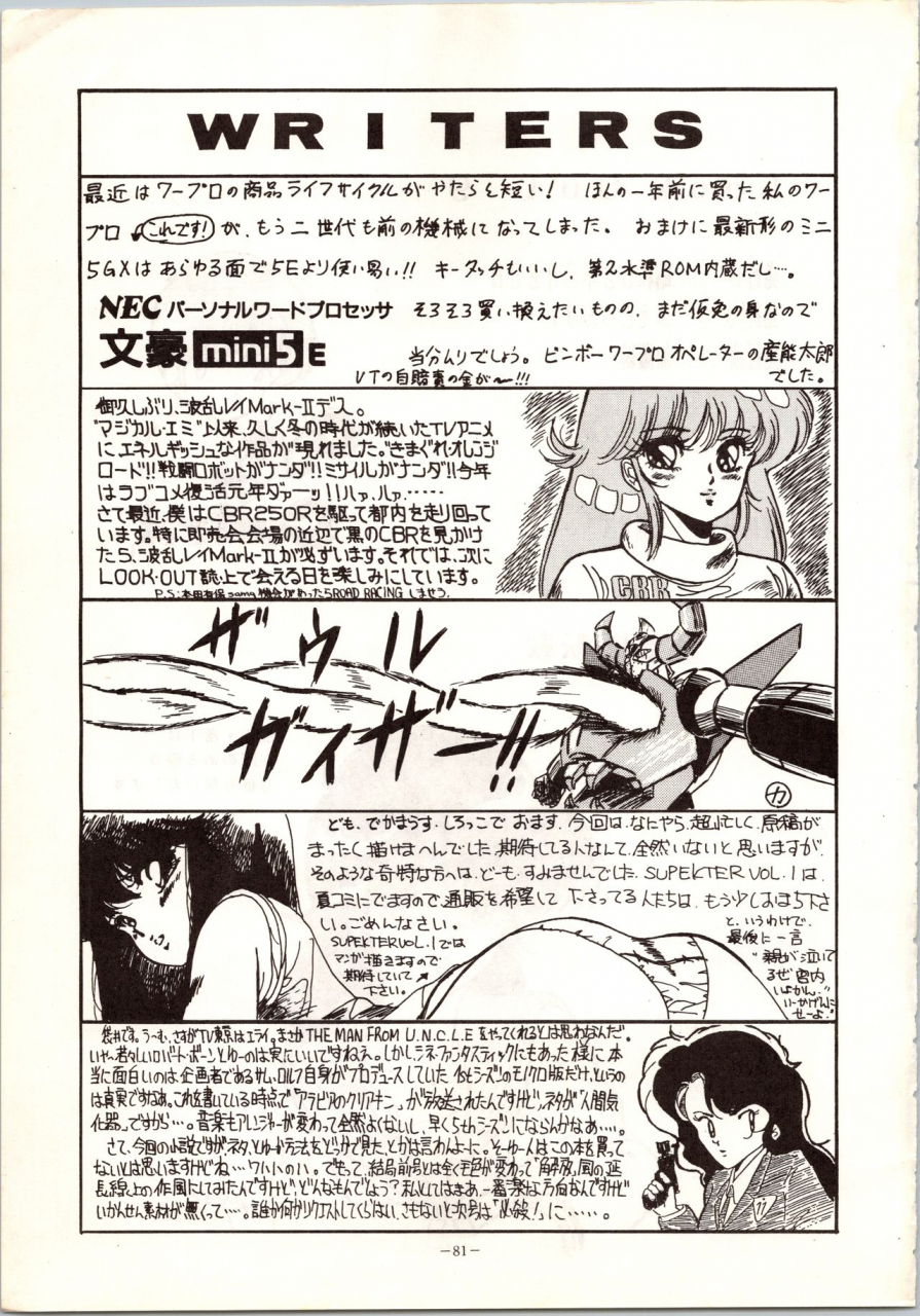 alps-various-look-out-9-various