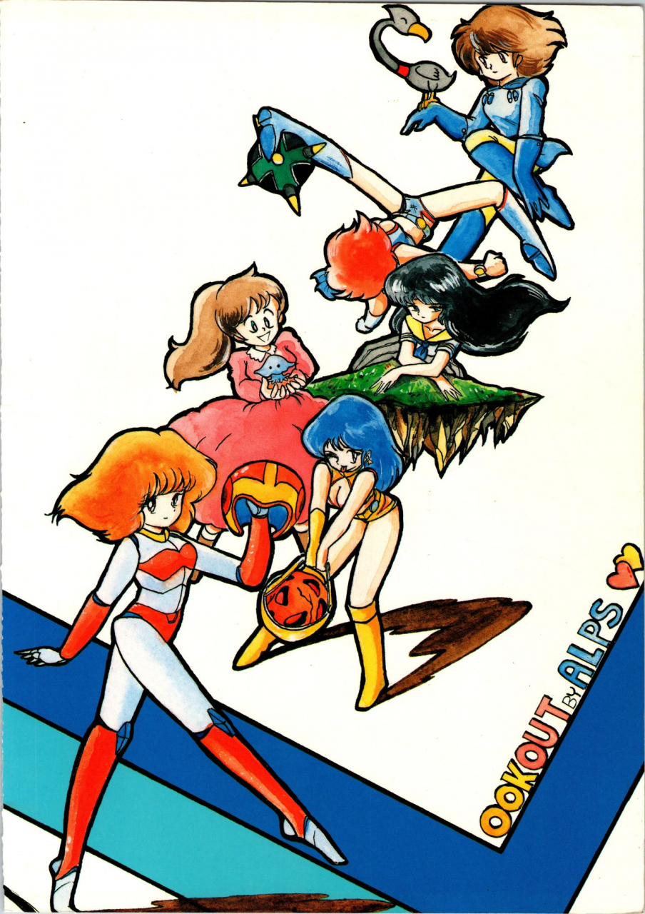 alps-various-look-out-9-various