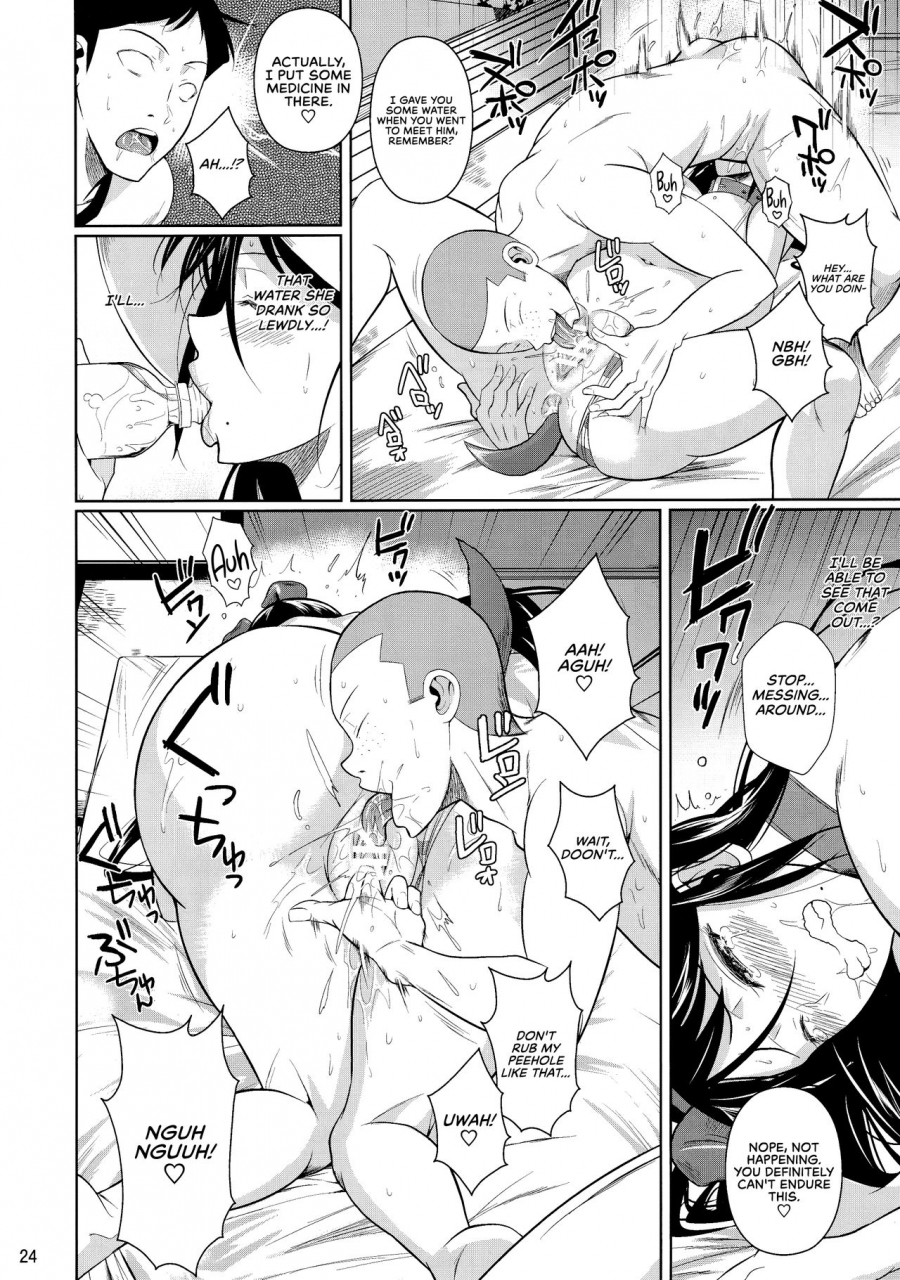 c97-shoot-the-moon-fuetakishi-touchuukasou-6-english-redlantern