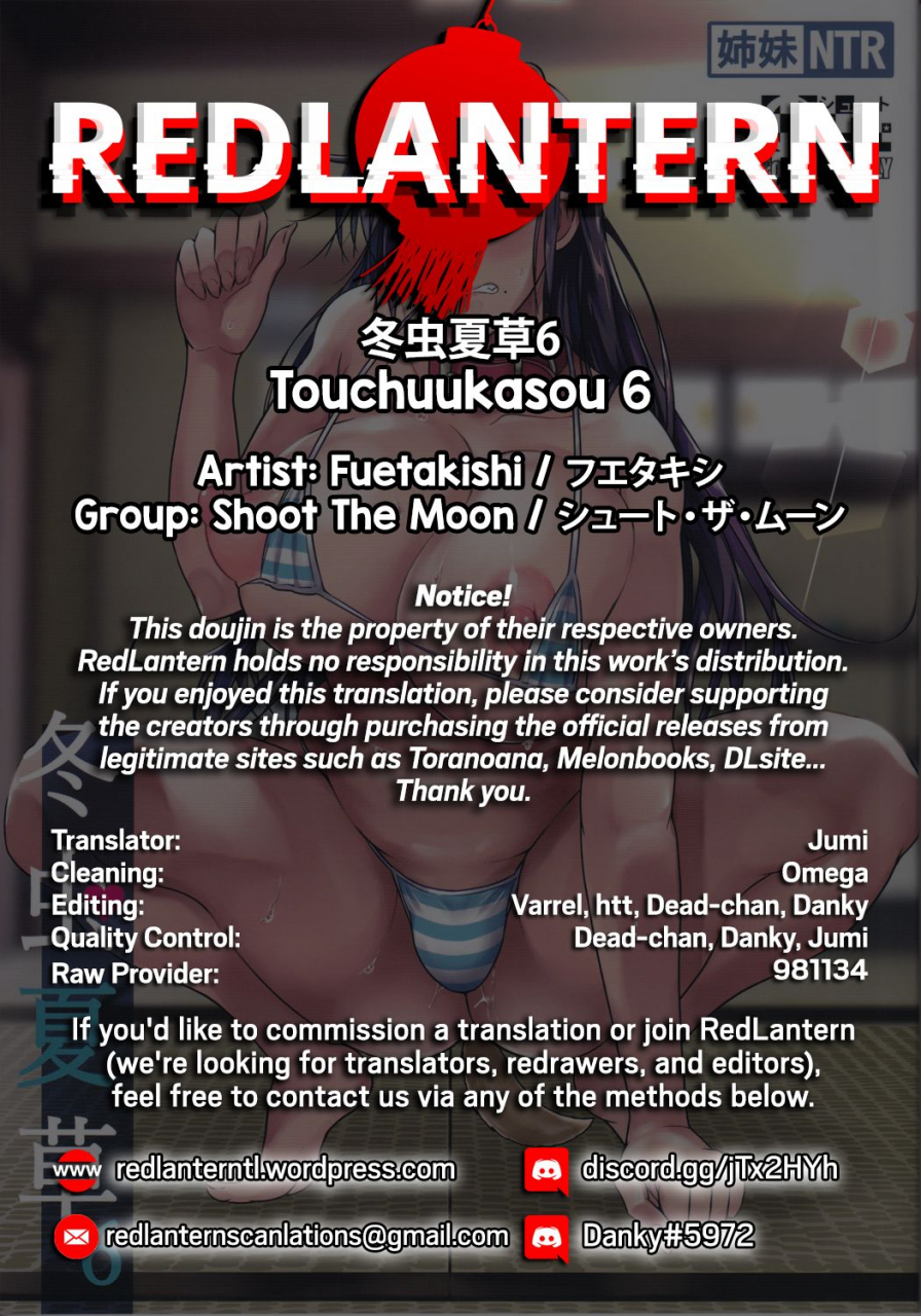 c97-shoot-the-moon-fuetakishi-touchuukasou-6-english-redlantern