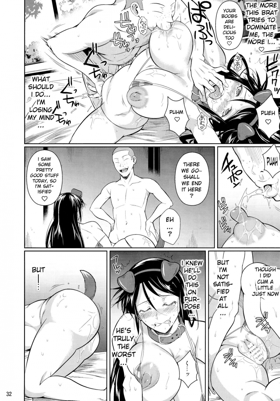 c97-shoot-the-moon-fuetakishi-touchuukasou-6-english-xinsu