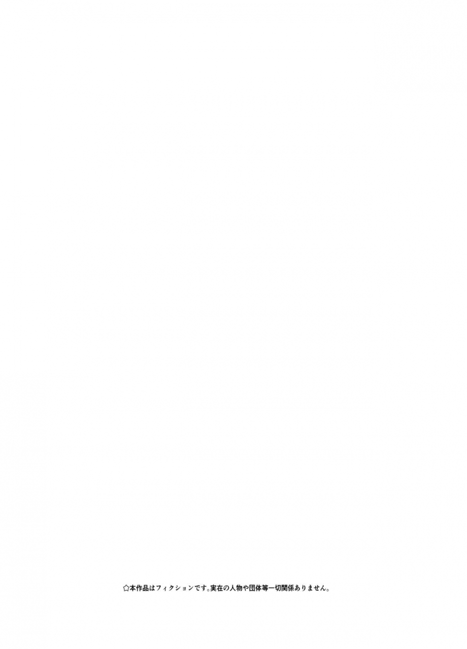 ask-serakichi-nanami-sensei