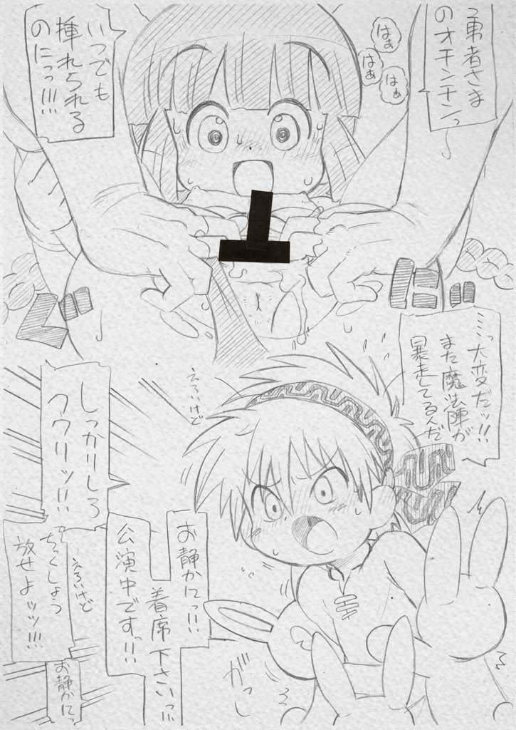 astras-astra-mahoujin-nuru-nuru-2-mahoujin-guru-guru-digital