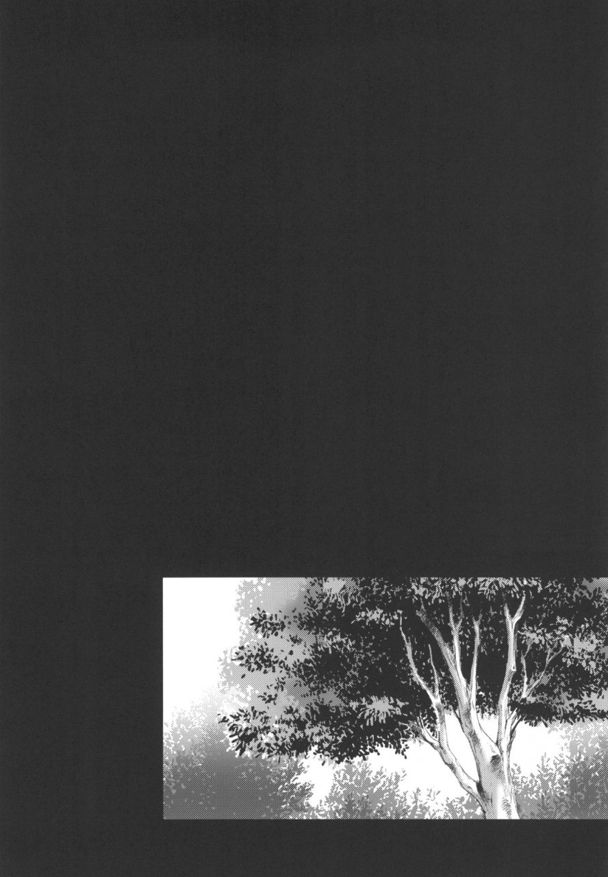 astronomy-sen-kiyohi-no-hon-soushuuhen-fategrand-order-digital