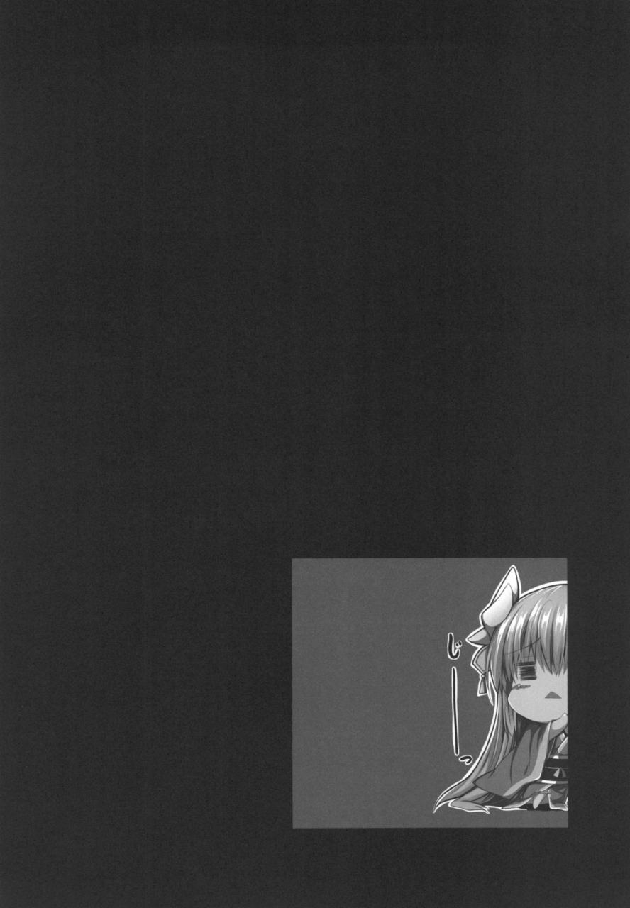 astronomy-sen-kiyohi-no-hon-soushuuhen-fategrand-order-digital