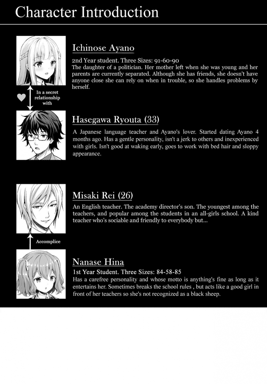 c97-sugarberrysyrup-crowe-indeki-no-reijou-45-higyaku-no-kyoushitsu-obscene-lady-45-classroom-of-agony-english-obsoletezero