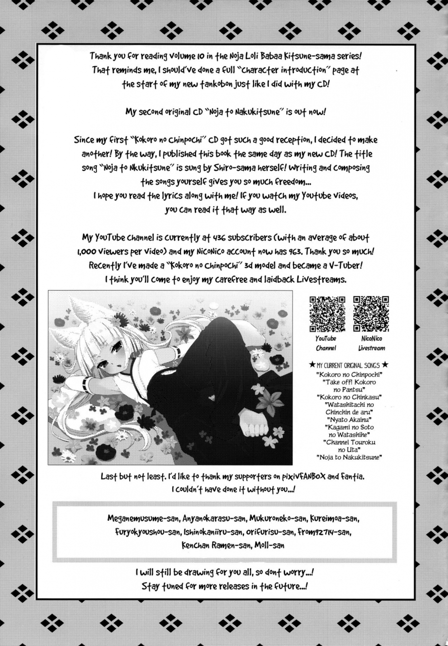 c97-suzune-rai-chikashitsu-suzune-rai-noja-loli-babaa-kitsune-sama-double-paizuri-english-bsn