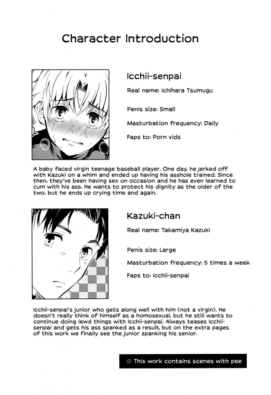 c97-tantan-tannu-senpai-nanoni-omorashi-shitansuka-did-you-pee-in-your-pants-even-though-youre-my-senpai-english-chin2