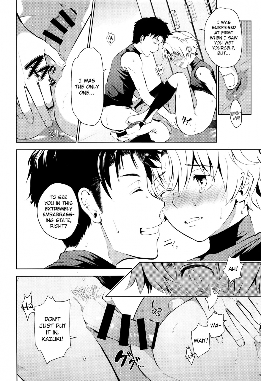 c97-tantan-tannu-senpai-nanoni-omorashi-shitansuka-did-you-pee-in-your-pants-even-though-youre-my-senpai-english-chin2