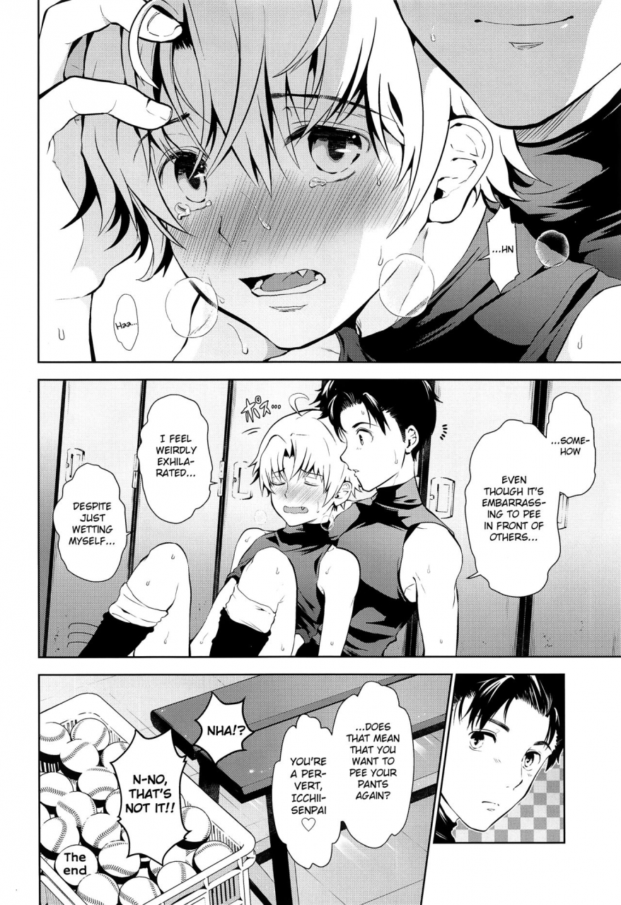 c97-tantan-tannu-senpai-nanoni-omorashi-shitansuka-did-you-pee-in-your-pants-even-though-youre-my-senpai-english-chin2