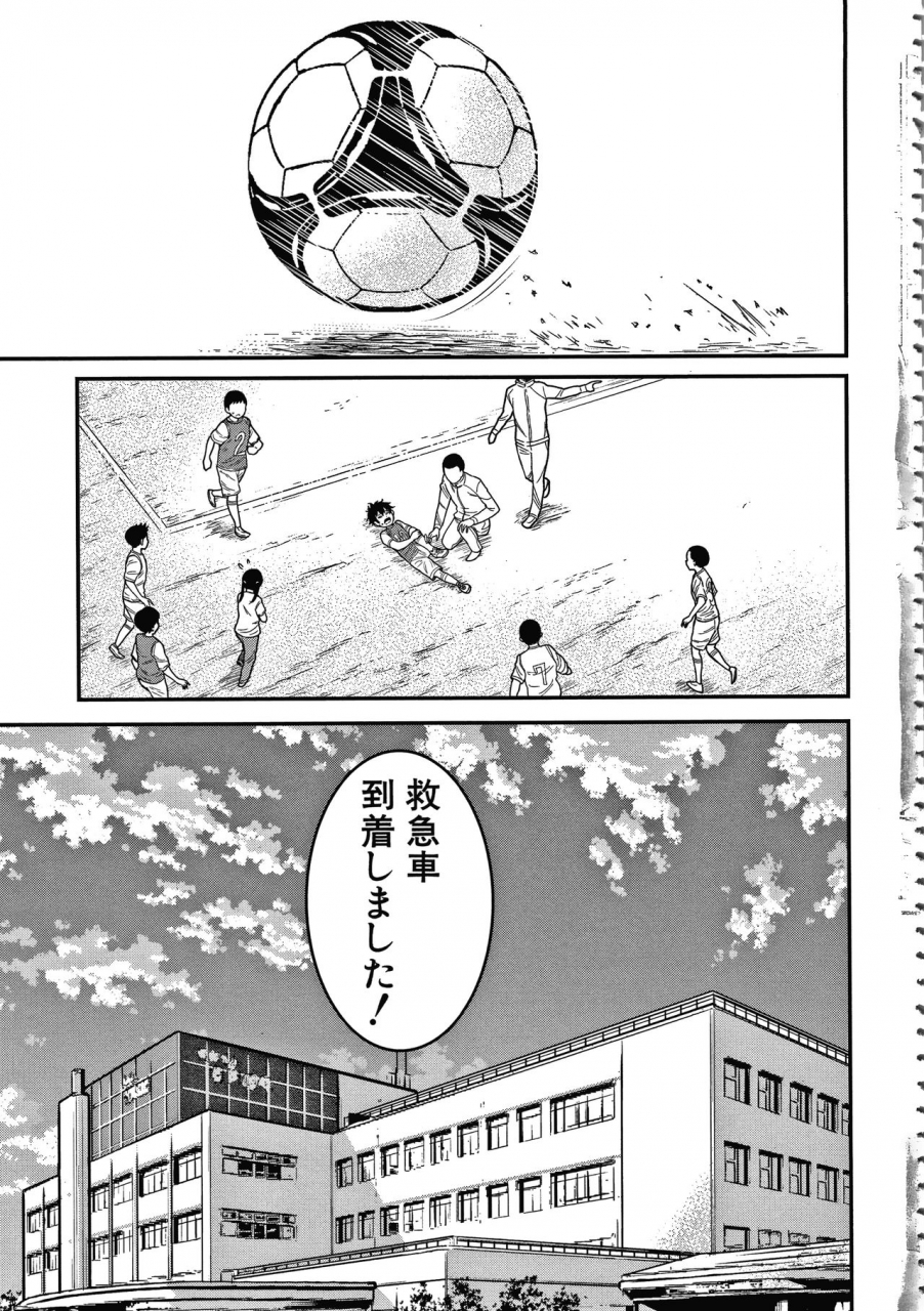 agata-oneshota-byoutou-24-ji-harem-nyuuin-seikatsu