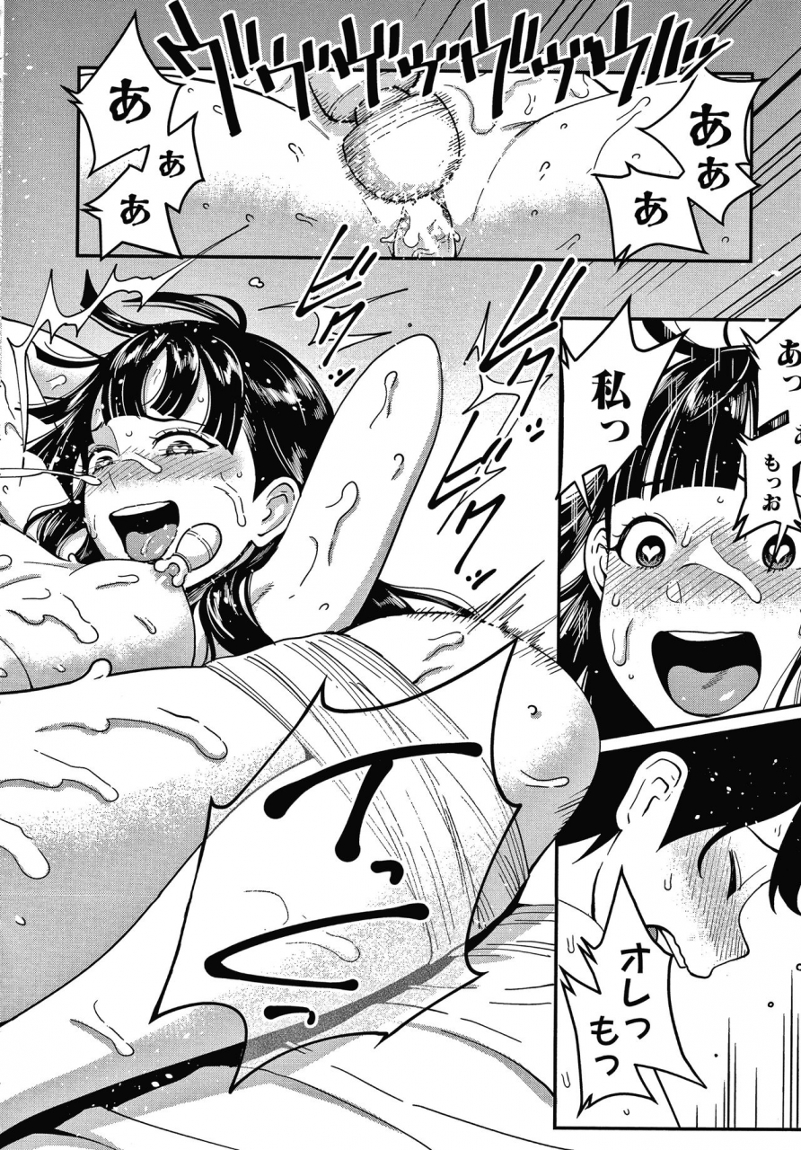 agata-oneshota-byoutou-24-ji-harem-nyuuin-seikatsu