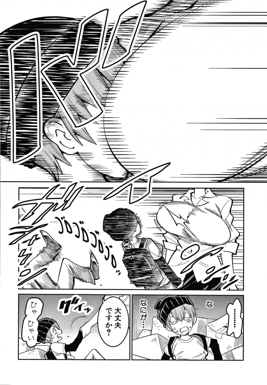 agata-oneshota-byoutou-24-ji-harem-nyuuin-seikatsu