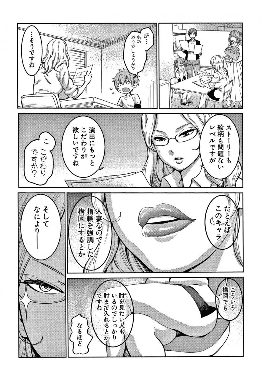 agata-oneshota-byoutou-24-ji-harem-nyuuin-seikatsu