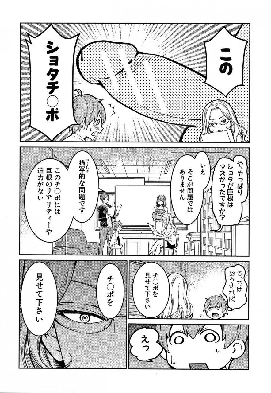 agata-oneshota-byoutou-24-ji-harem-nyuuin-seikatsu