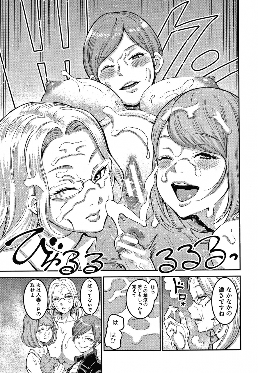 agata-oneshota-byoutou-24-ji-harem-nyuuin-seikatsu