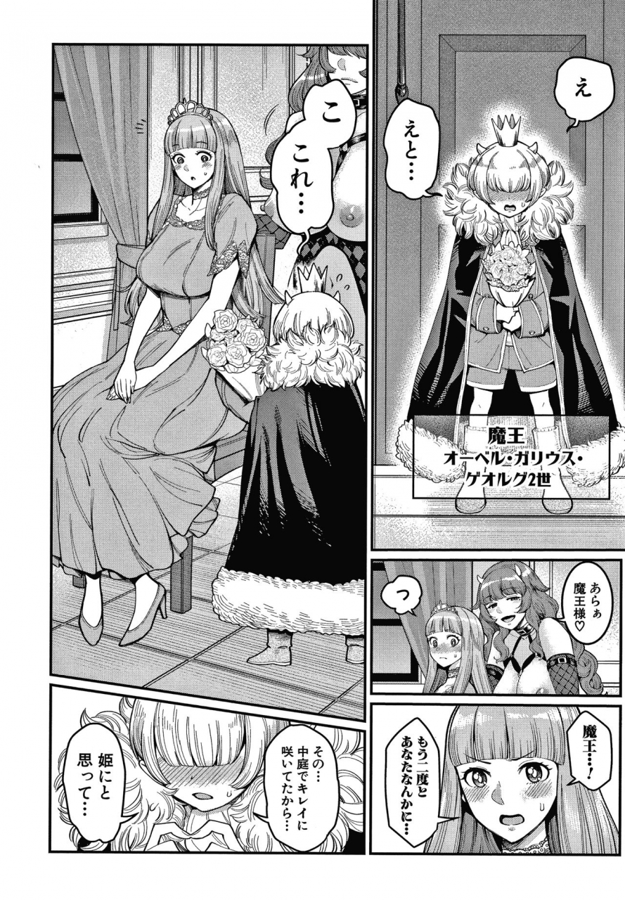 agata-oneshota-byoutou-24-ji-harem-nyuuin-seikatsu