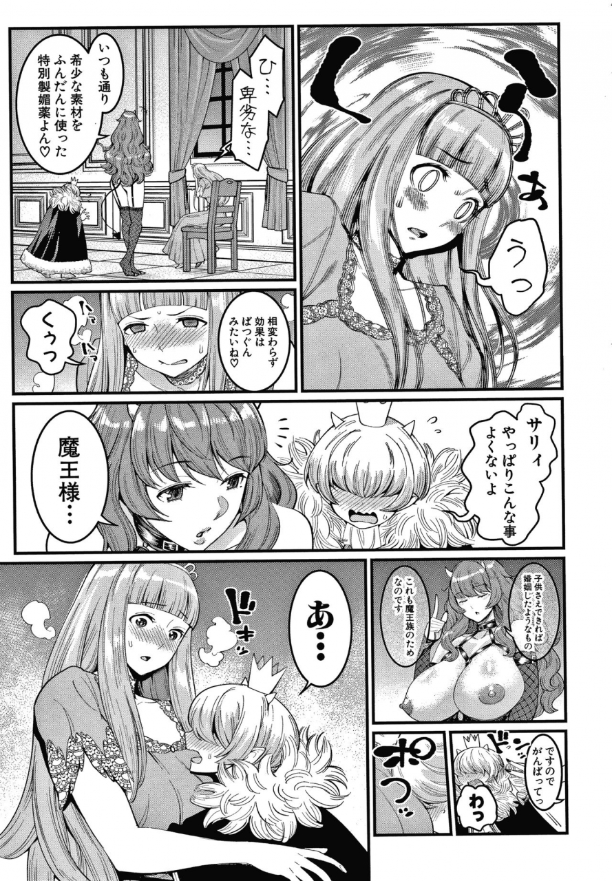 agata-oneshota-byoutou-24-ji-harem-nyuuin-seikatsu