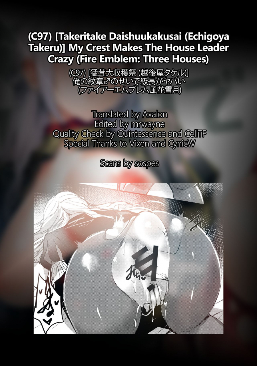 c97-takeritake-daishuukakusai-echigoya-takeru-ore-no-senki-no-sei-de-kyucyou-ga-yabai-my-crest-makes-the-house-leader-crazy-fire-emblem-three-houses-english-tll-mrwayne