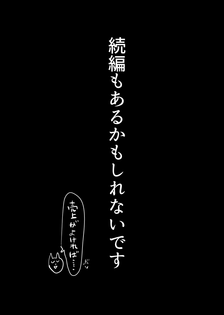 ageage-karaage-chan-tomodachi-no-okaa-san-to-sefri-ni-narimashita