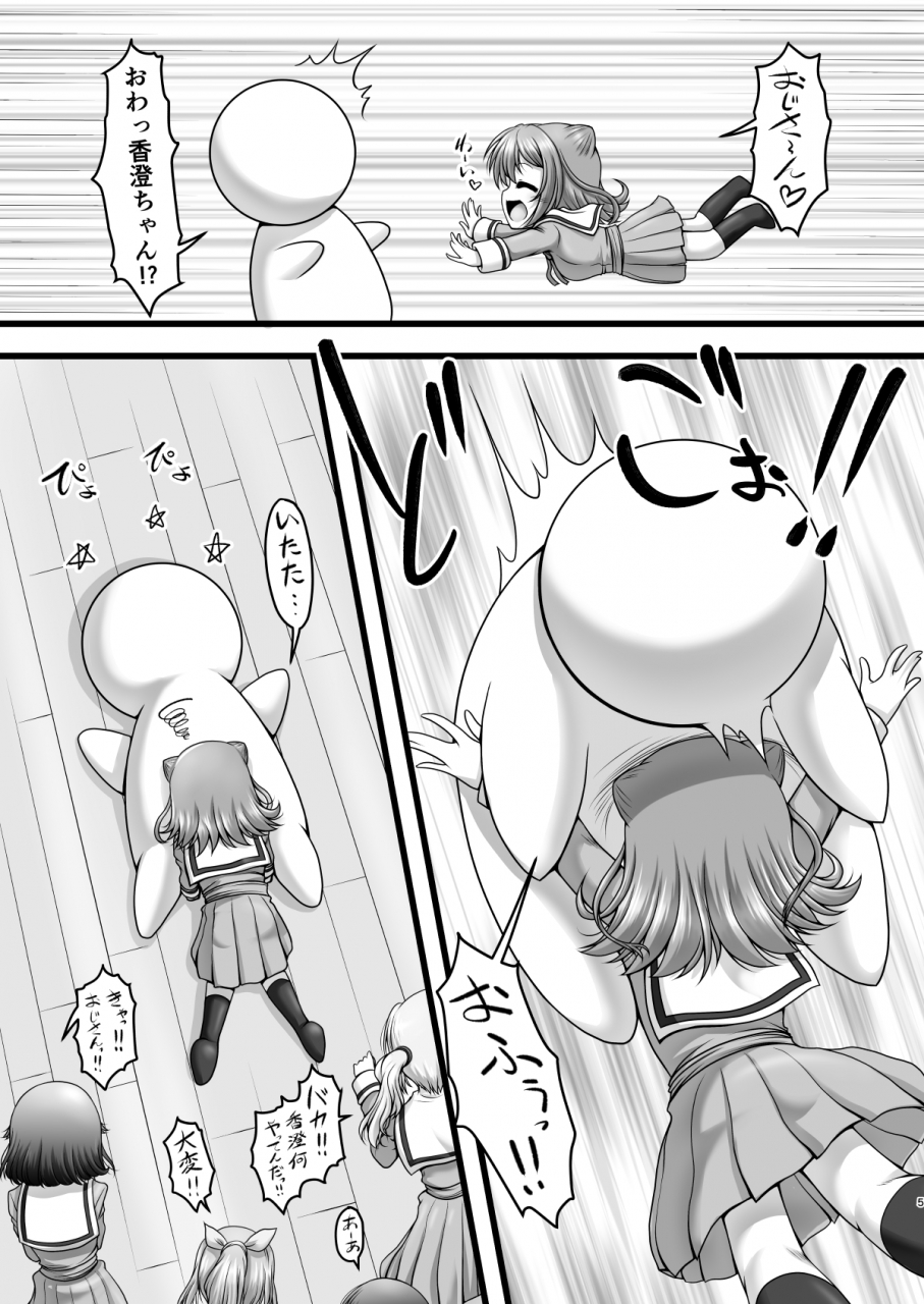 ai-wa-kurayami-marui-ryuu-shuffle-star-bang-dream