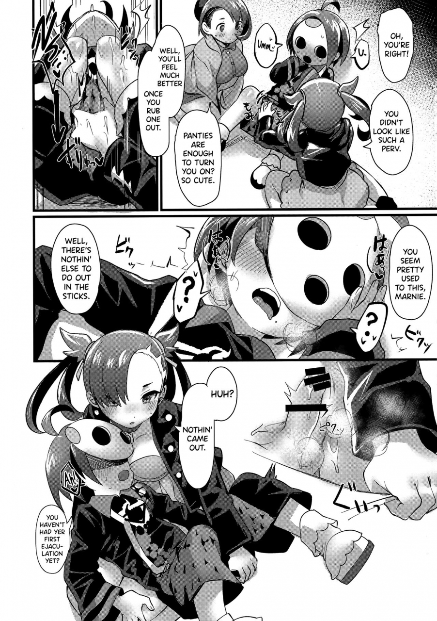 c97-takeritake-daishuukakusai-echigoya-takeru-yuurei-shounen-hajimete-no-xx-pokemon-sword-and-shield-english-biribiri