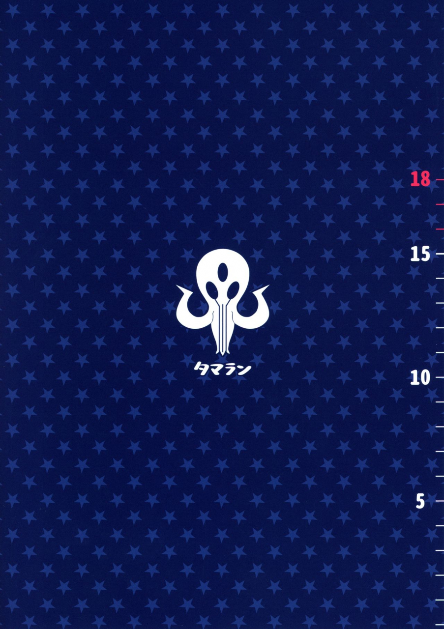 c97-tamarun-tamarun-abibibi-kai-fategrand-order-english