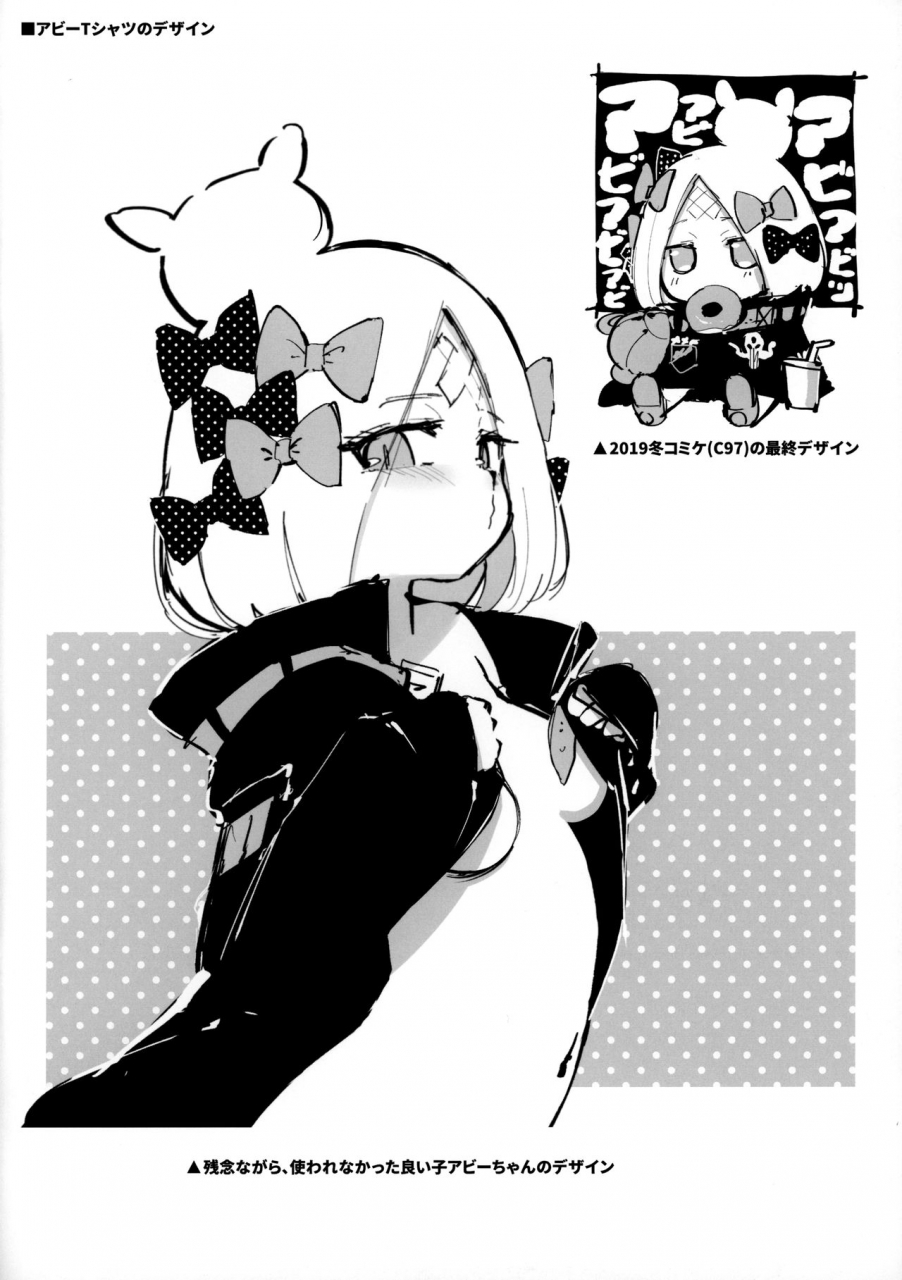 c97-tamarun-tamarun-abibibi-kai-fategrand-order-english