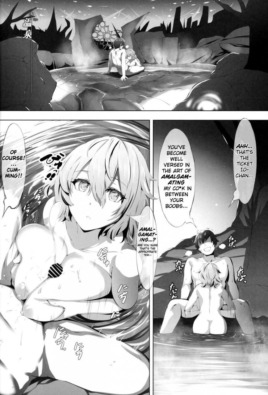 c97-tanima-ginkou-belko-eikou-no-kakehashi-bridge-of-glory-code-vein-english-manabe