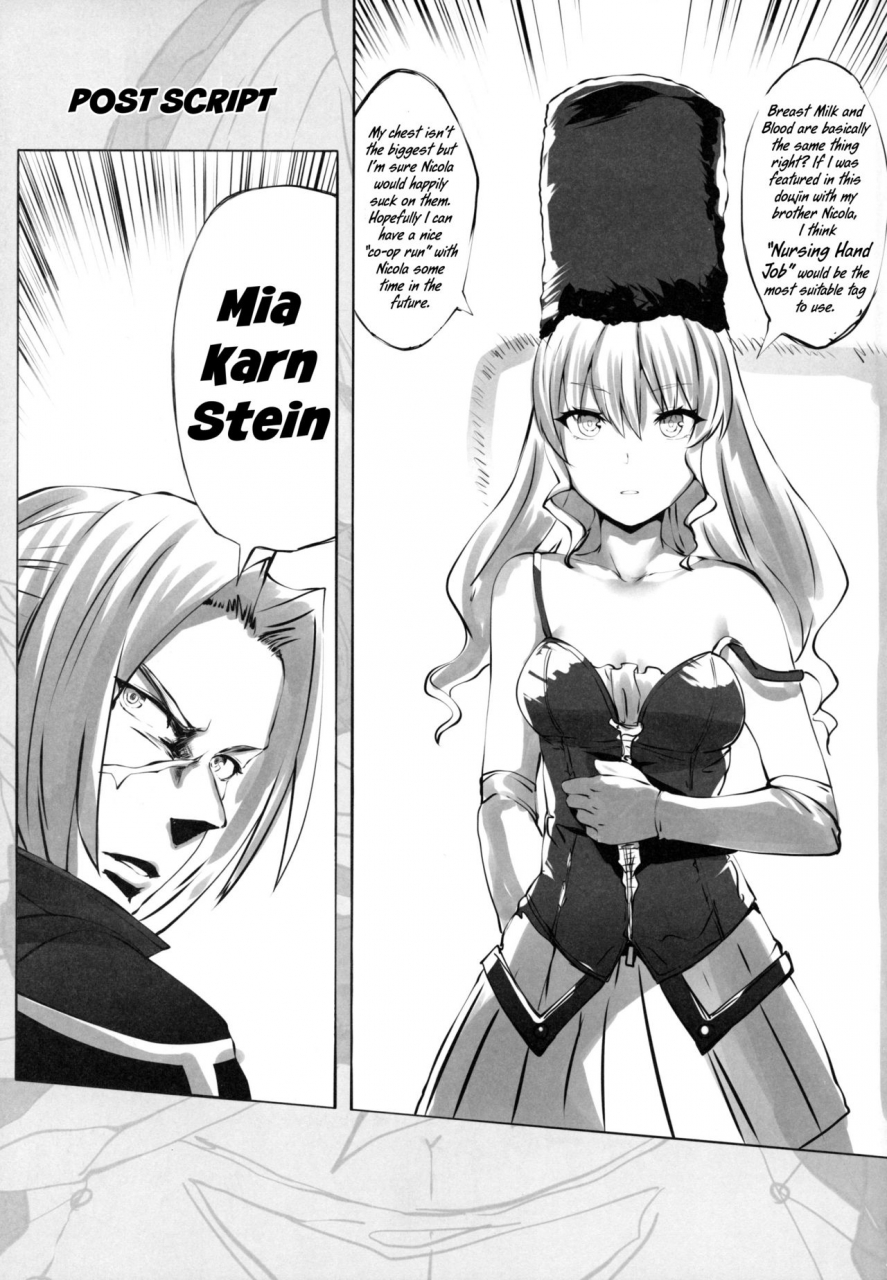 c97-tanima-ginkou-belko-eikou-no-kakehashi-bridge-of-glory-code-vein-english-manabe