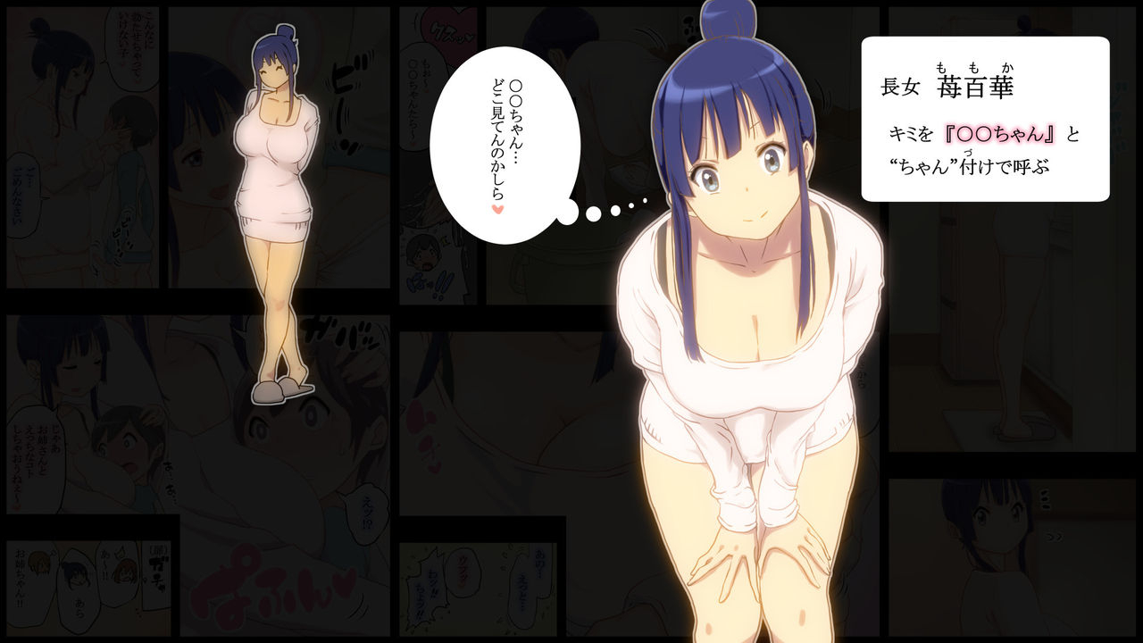 ailail-ail-onee-san-tachi-ga-oshiete-ageru