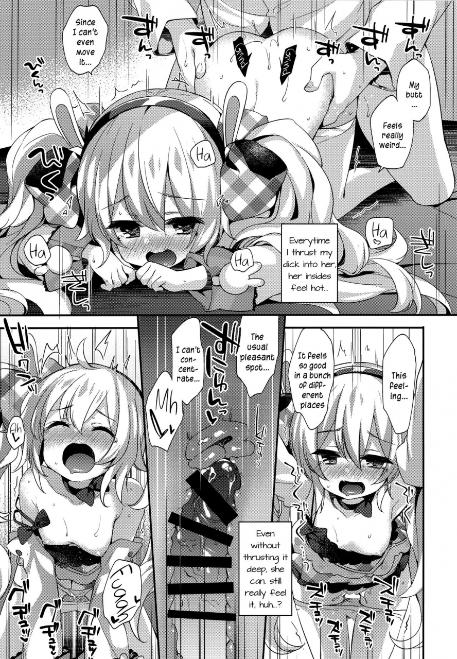 c97-touyoko-surfrider-fummy-ganbaru-laffey-wa-gohoubi-ga-hoshiin-da-yo-giving-the-hardworking-laffey-a-reward-azur-lane-english-dkkmd-translations