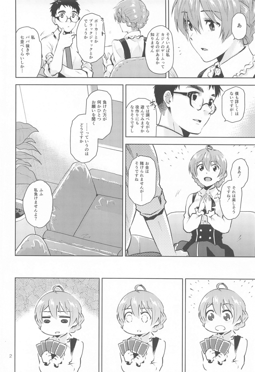 aimasutei-fumitsuki-yuu-kaori-san-bunny-the-idolm-at-ster-million-live