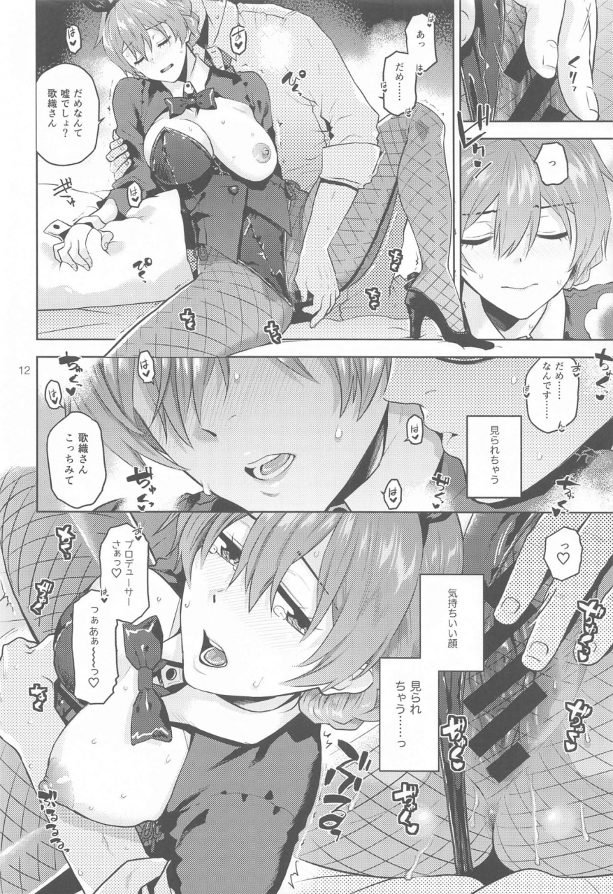 aimasutei-fumitsuki-yuu-kaori-san-bunny-the-idolm-at-ster-million-live