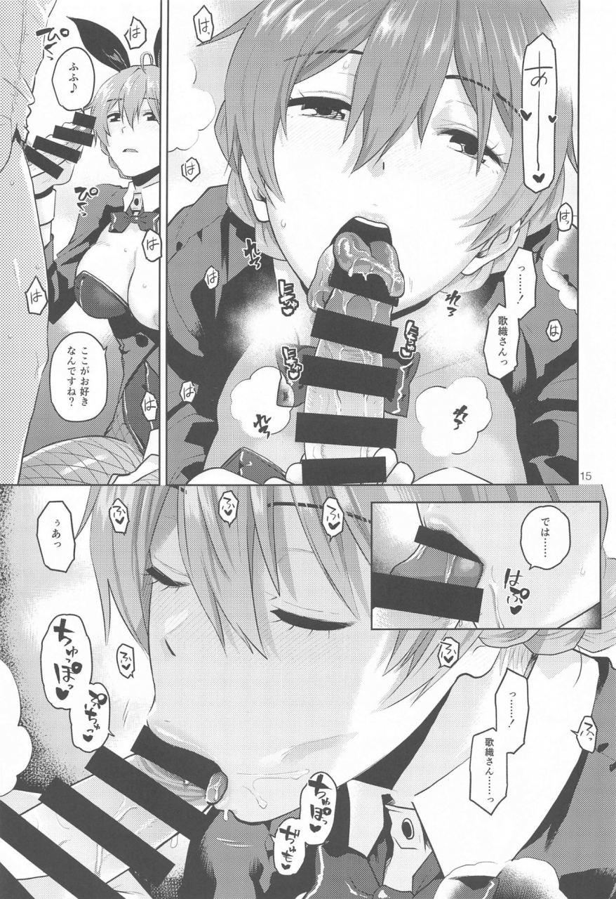 aimasutei-fumitsuki-yuu-kaori-san-bunny-the-idolm-at-ster-million-live