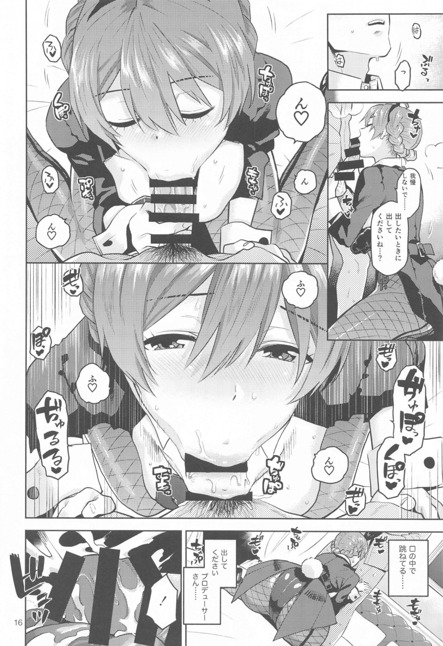 aimasutei-fumitsuki-yuu-kaori-san-bunny-the-idolm-at-ster-million-live