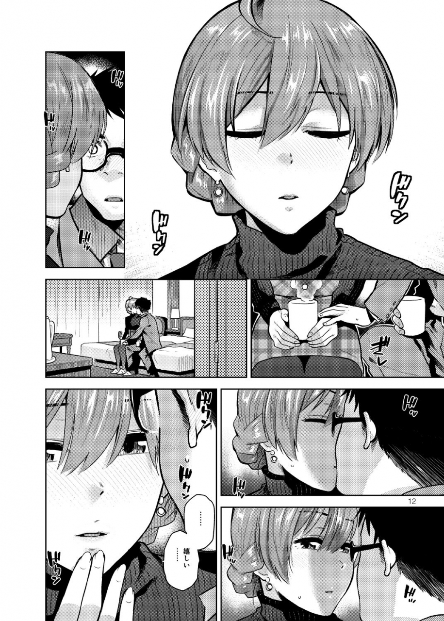 aimasutei-fumitsuki-yuu-virgin-snow-the-idolm-at-ster-million-live-digital