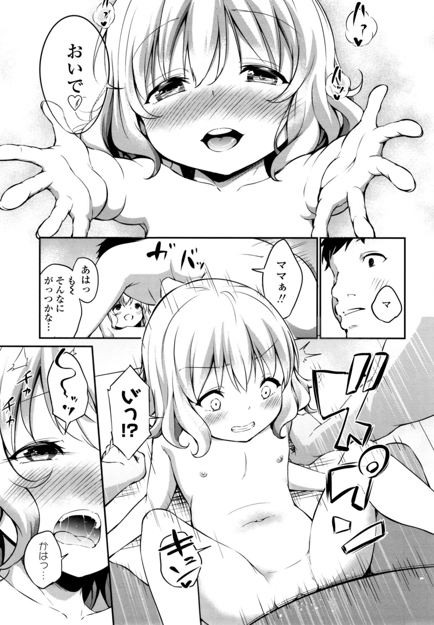 airandou-mesukko-daisuki