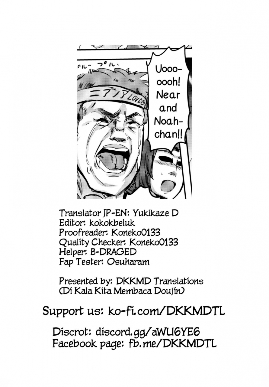 c97-urushibara-koubou-urushibara-yasuhiro-near-to-noah-wa-nakayoshi-near-and-noah-had-a-good-relationship-sound-voltex-english-dkkmd-translations