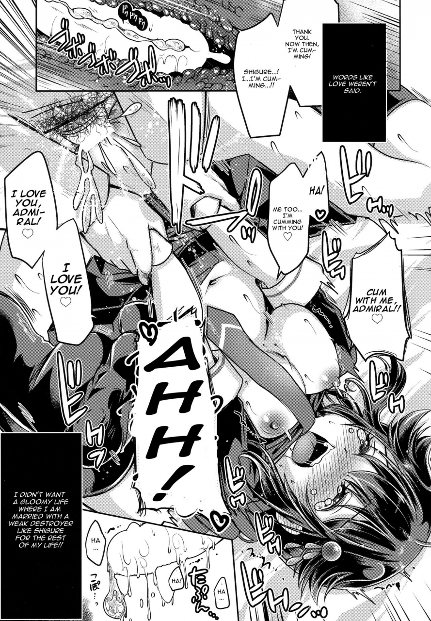 c97-usubeniya-usubeni-sakurako-yamanai-ame-akenai-yoru-kantai-collection-kancolle-english-cgrascal