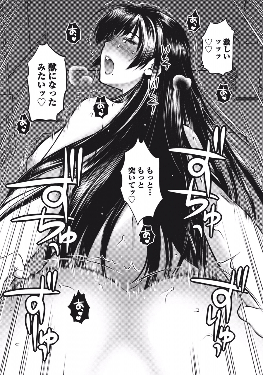 aizome-gorou-ookii-onnanoko-wa-suki-desu-ka-vol-1-digital