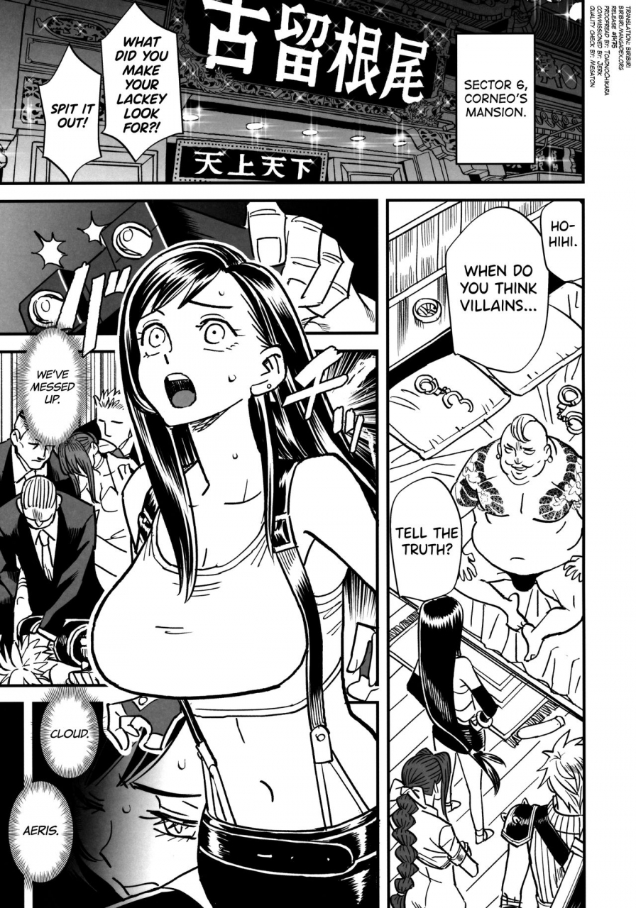 c97-volvox-kizaki-mitsubachi-no-yoru-final-fantasy-vii-english-biribiri