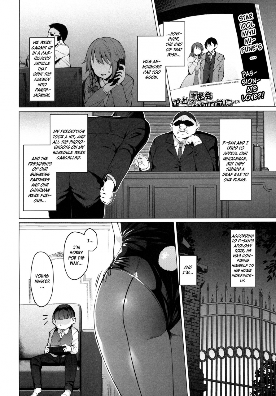 c97-vpans-extasy-satou-kuuki-lust-kiss-the-idolm-at-ster-cinderella-girls-english-white-symphony