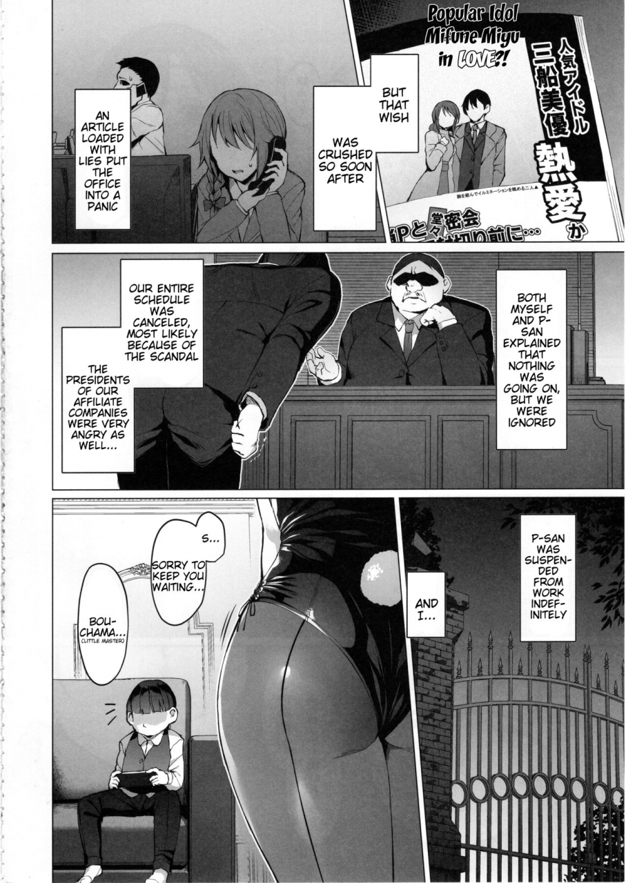 c97-vpans-extasy-satou-kuuki-lust-kiss-the-idolm-at-ster-cinderella-girls-english-tigoris-translates