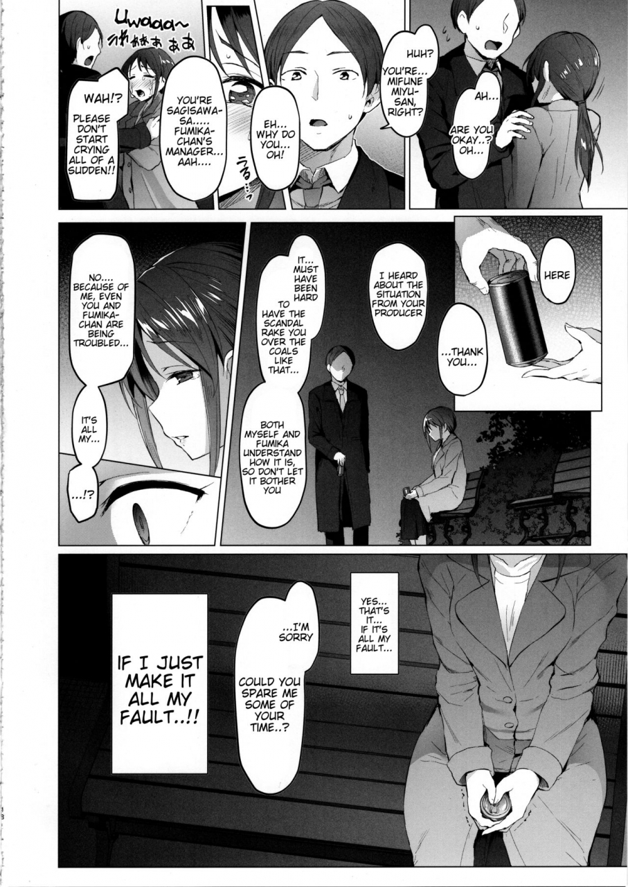 c97-vpans-extasy-satou-kuuki-lust-kiss-the-idolm-at-ster-cinderella-girls-english-tigoris-translates