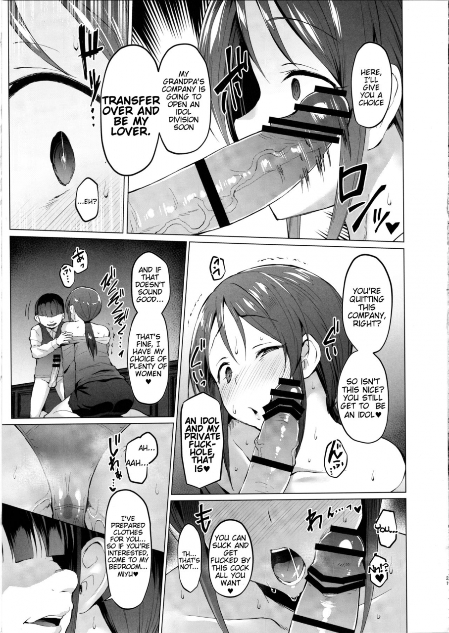 c97-vpans-extasy-satou-kuuki-lust-kiss-the-idolm-at-ster-cinderella-girls-english-tigoris-translates