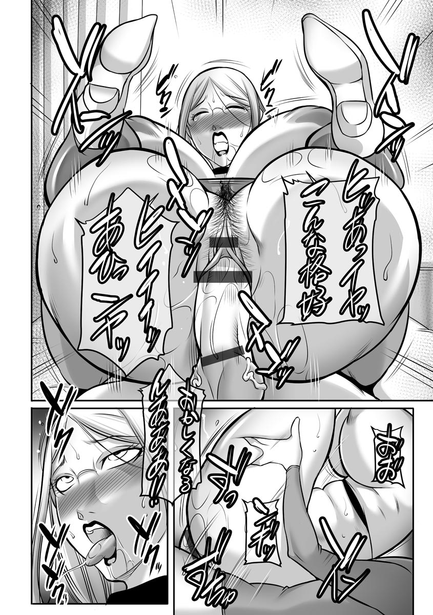 akane-shuuhei-boku-ga-kawari-ni-itte-yaru-digital