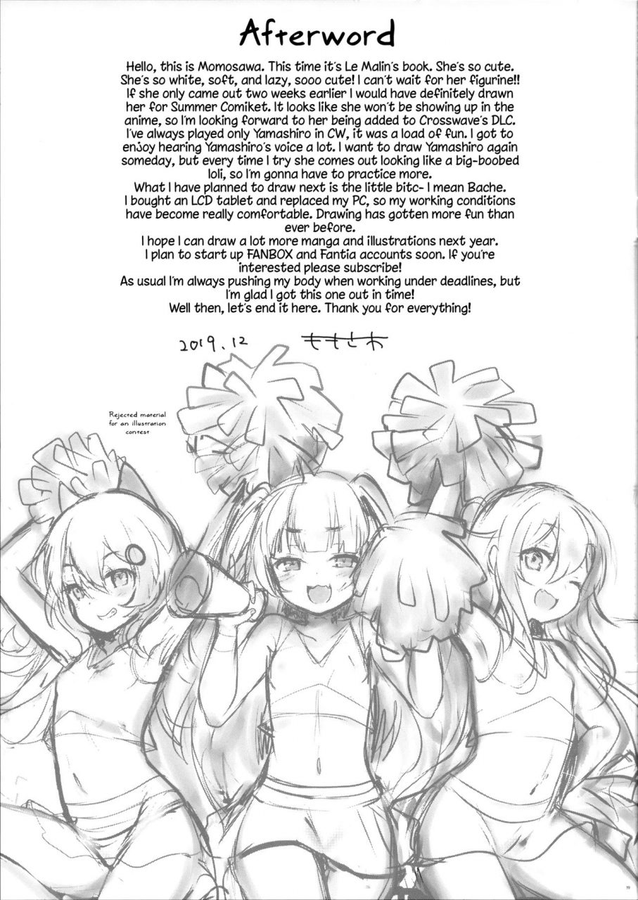 c97-wasabi-mochi-momosawa-le-malin-chan-wa-sabori-jouzu-omake-azur-lane-english-panatical