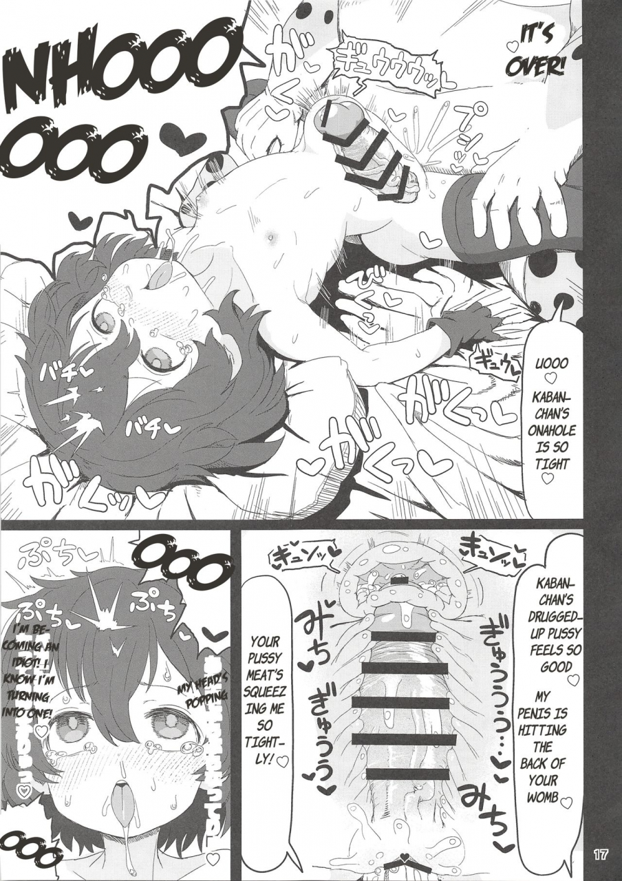 c97-wild-cat-house-nekonyan-kaban-chan-wa-sugoin-da-yo-saimin-nanka-ni-makenain-dakara-kemono-friends-english-aerd